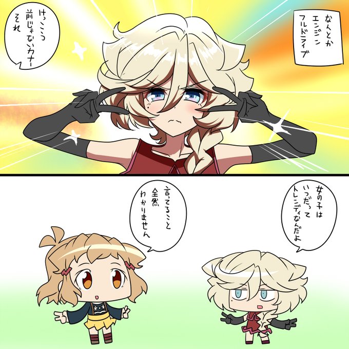 春はあげぽよのtwitterイラスト検索結果