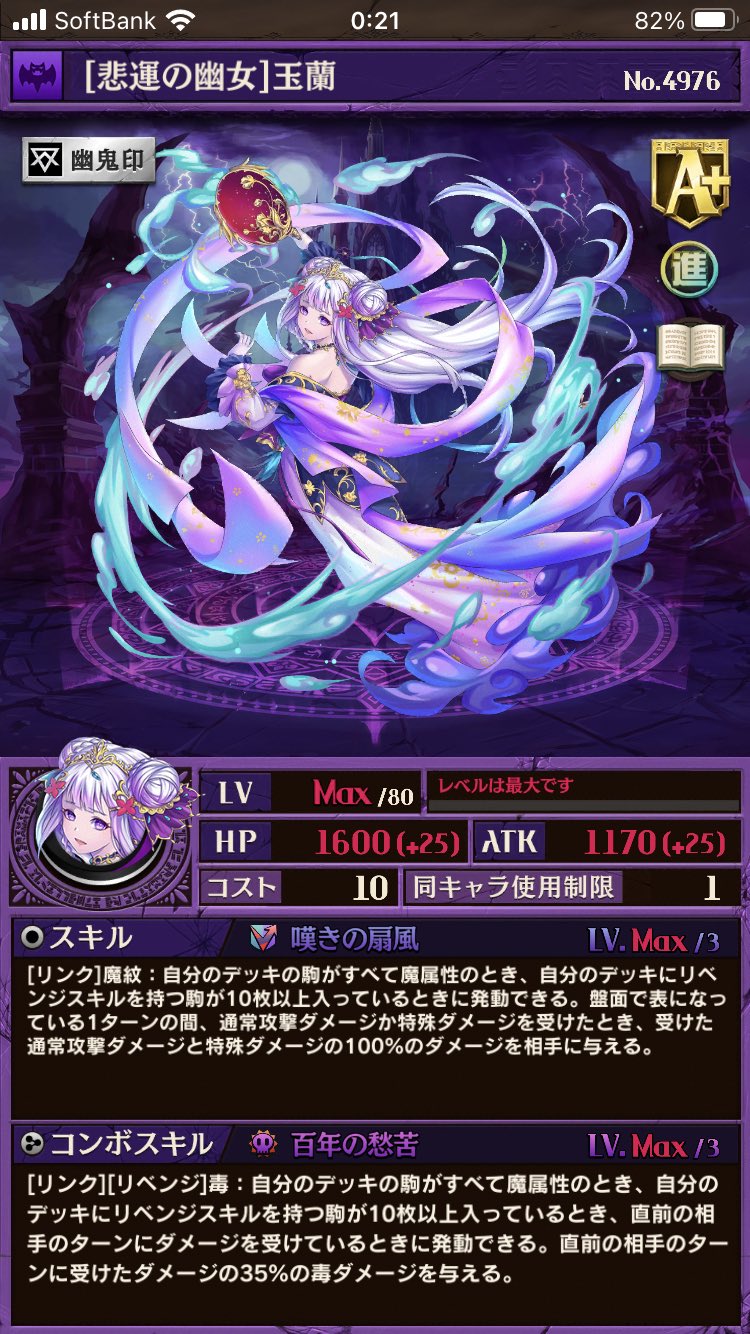 みーふー 最近リベンジで追加された玉蘭の読み方が過去一レベルに難しすぎてびっくりしたので この4体の名前全部読める猛者いますか オセロニア T Co Jitcpcpckg Twitter