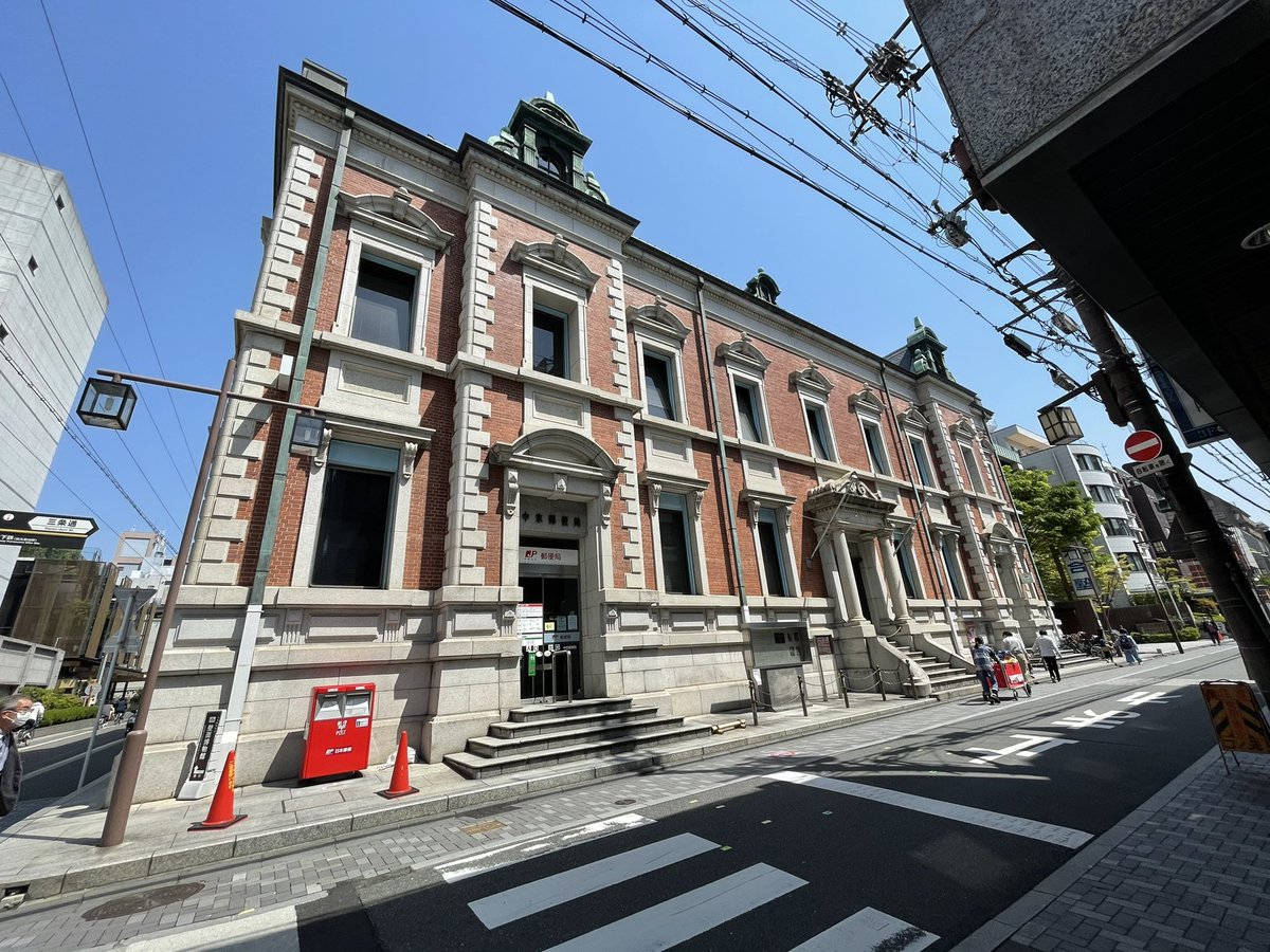 postmarks1116's tweet photo. 今日は郵政記念日。
前島密の1円切手と62円切手に中京郵便局の風景印をいただきました。
中京郵便局は、1871年4月20日近代郵便制度の創設とともに西京（さいきょう）郵便役所として開設されました。
風景印の意匠は、旧庁舎の南面及び東西側面の一部の外壁と屋根が描かれています。 https://t.co/wHkcWxufzB