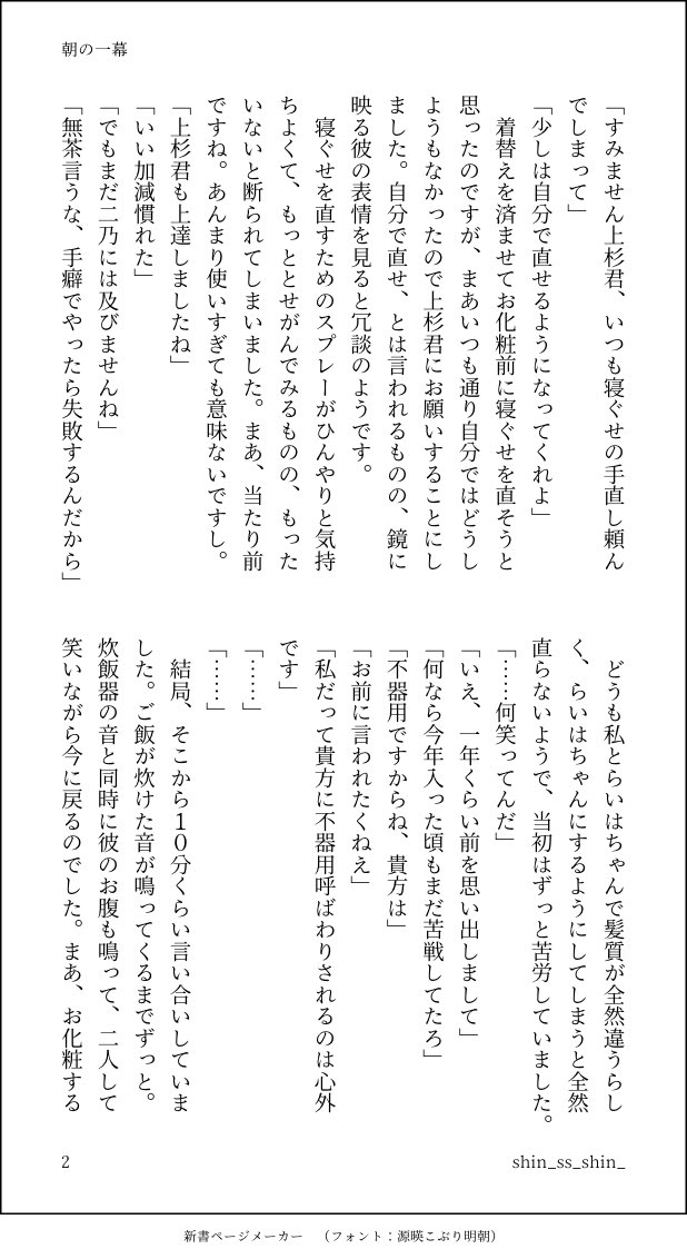 真太郎 高校生 18歳未満フォロー禁止 On Twitter 100favありがとうございます