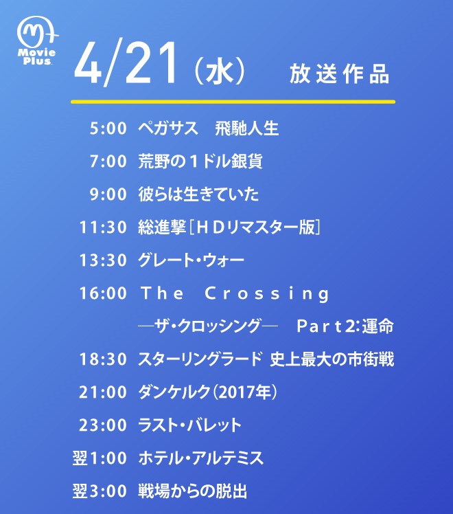 バレット ドラマ 最新情報まとめ みんなの評価 レビューが見れる ナウティスモーション