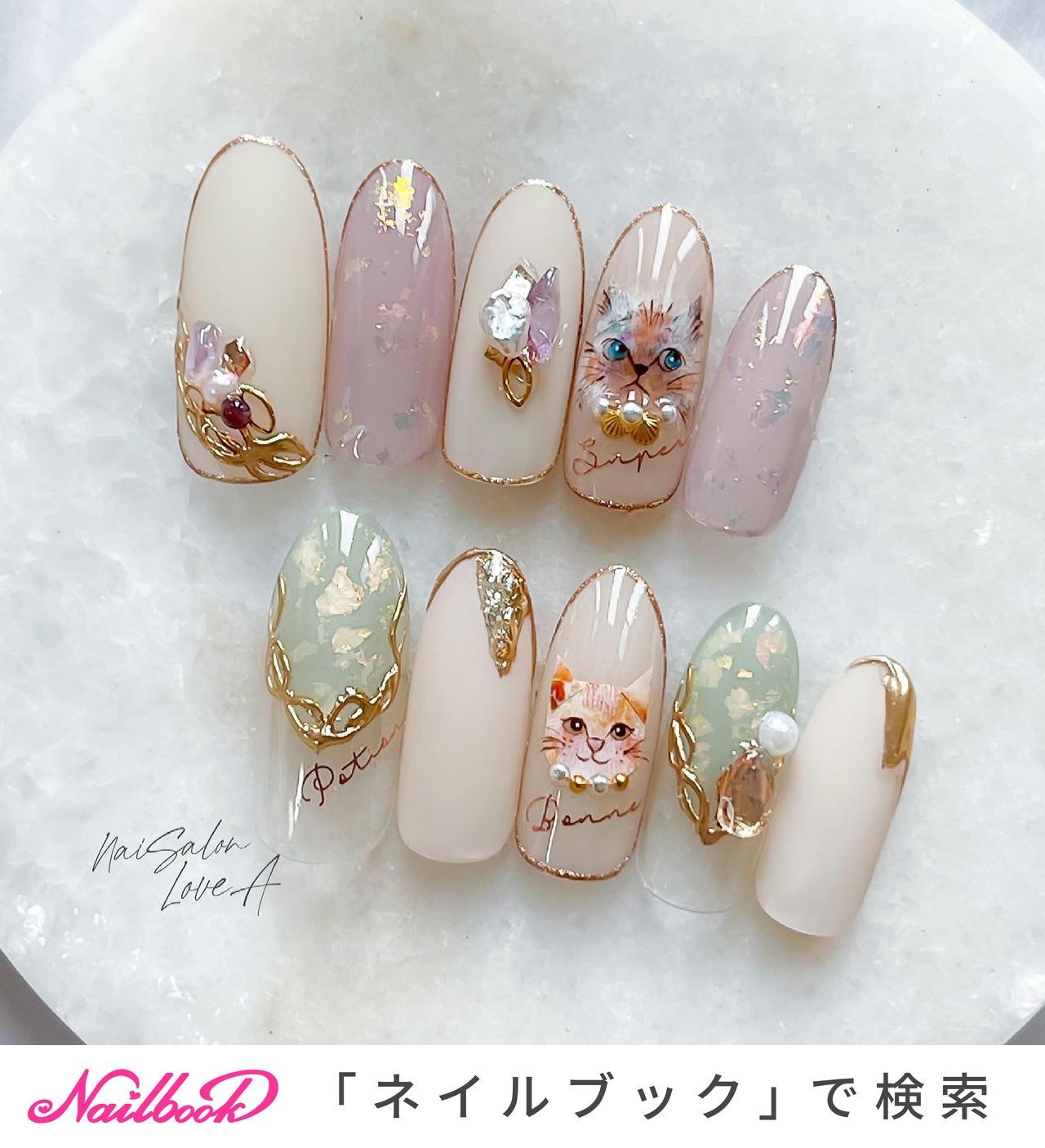 ネイルブック 子どもっぽくない華やかな猫ネイル𓂃 𓃠 T Co Fifgrhk29h 春ネイルは ネイルブック で検索 T Co 4yg4ab49m0 ネイルブック公式instagram T Co V3pxcaguwc 春ネイル21 猫ネイル ネイルブック 子どもっぽくない華やかな猫ネイル𓂃 𓃠 T Co Fifgrhk29h 春ネイルは ネイルブック で検索 T Co 4yg4ab49m0 ネイルブック公式instagram T Co V3pxcaguwc 春ネイル21 猫ネイル