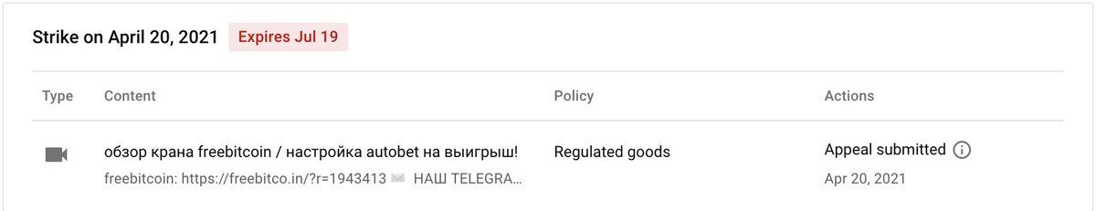 commons_crypto's tweet photo. 🚨🚨🚨 HEY @TeamYouTube and @YouTube
 WE RECEIVED A STRIKE FROM YOU. WE DO NOT MAKE ANY Harmful or dangerous content. PLEASE DOUBLE CHECK! 

Link to our channel - https://t.co/BKIpE2QC4F

Link to block video - https://t.co/yBSBRDaeYt https://t.co/hkgxeWmHBn