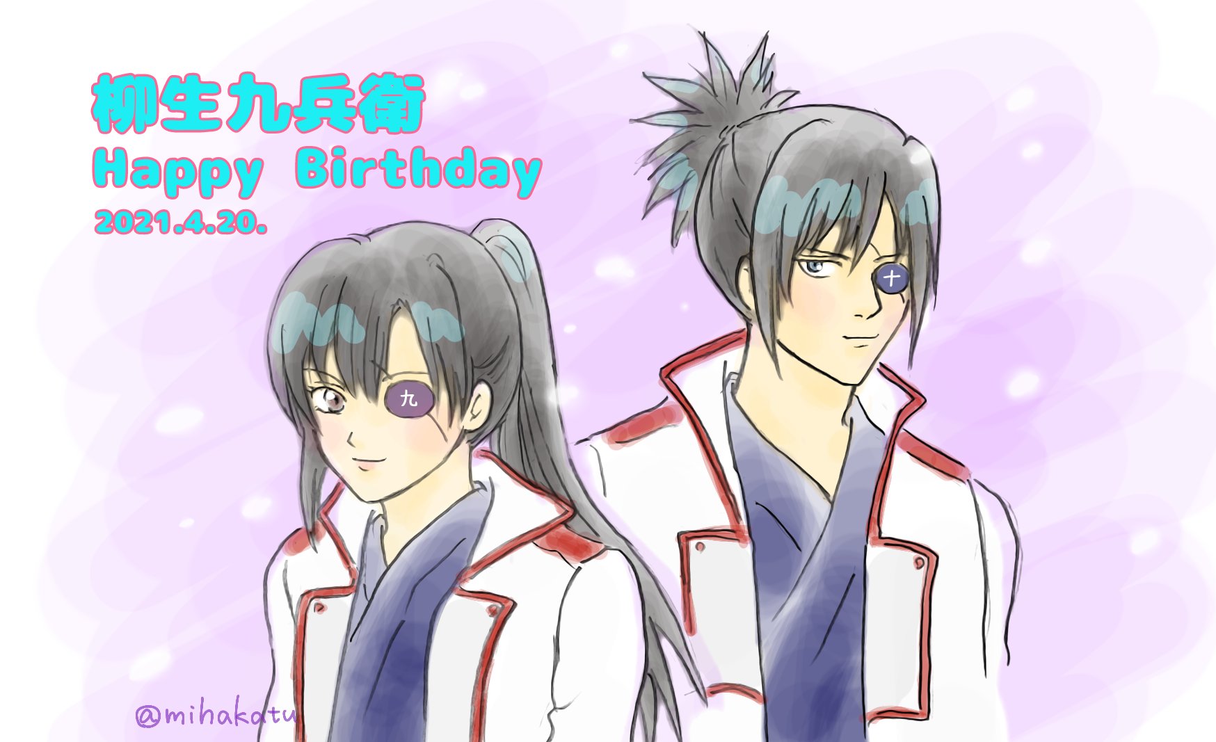 みはかつ 輝く雪の結晶ラバー 柳生九兵衛誕生祭21 柳生九兵衛生誕祭21 九ちゃん お誕生日おめでとう 真面目過ぎるところもチャーミング で可愛い イラスト 落書き 柳生九兵衛 柳生十兵衛 銀魂 Gintama 絵描きさんと繫がり