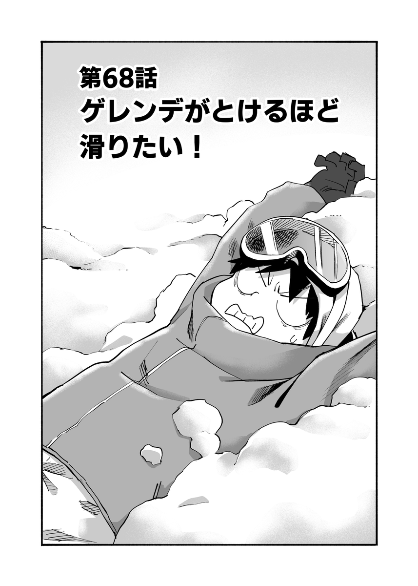 元音くんはデビューしたい!最新話更新されました!是非にっ
続きはこちらから↓
https://t.co/u7XJM4n7Wf

#元音くんはデビューしたい #元音くん 