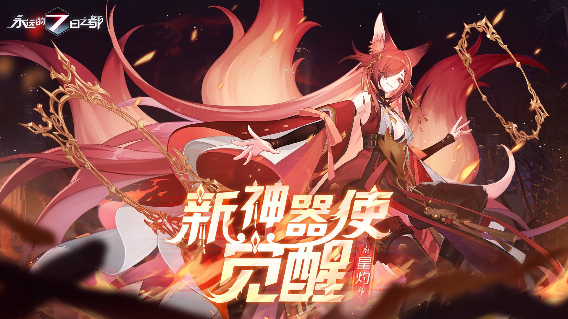 JCD — Ilustraciones por el episodio 72 de Shadowverse