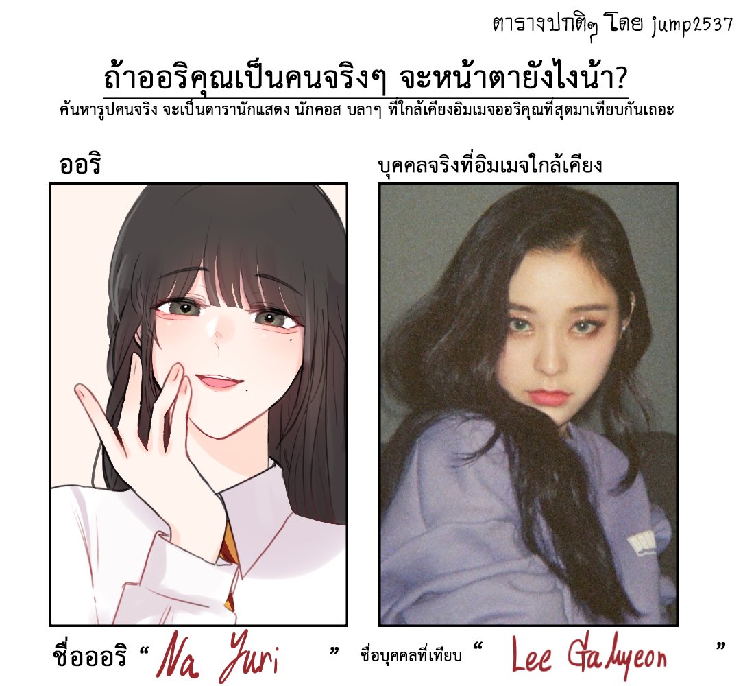 Yuri_HGWZ2's tweet photo. #OCinRealLife
(มามีส่วนร่วมอีกครั้ง— ให้อิมเมจเป็นกายอน ดรีมแคทเช่อค่ะ ไปฟังกันได้ เพลงเพราะมาก https://t.co/40QUYS5eIW ) https://t.co/MuUtnfsHtD