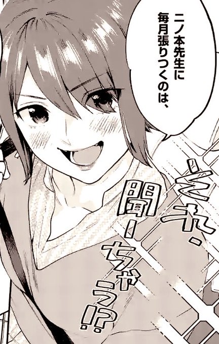 本日先読み9話(23p分)更新されました!
‼︎
響ちゃん見てると力が湧いてくるわぁ💪
#メディアミックスメイデン 