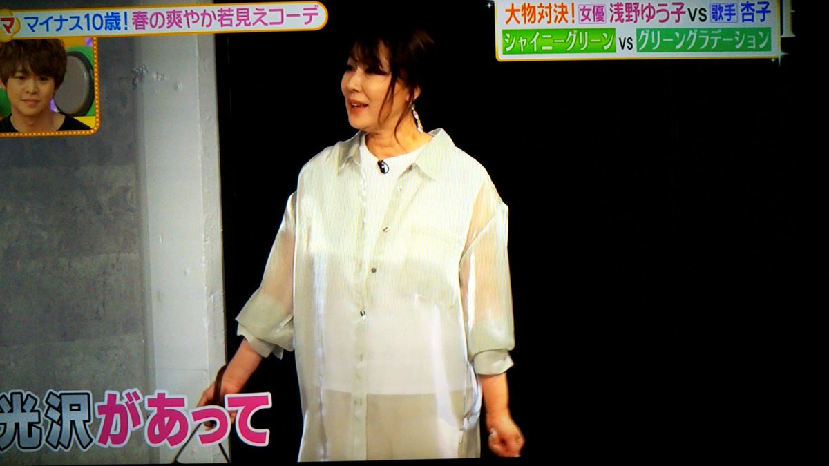 4月日 ヒルナンデスで コーデ が話題に トレンドアットtv