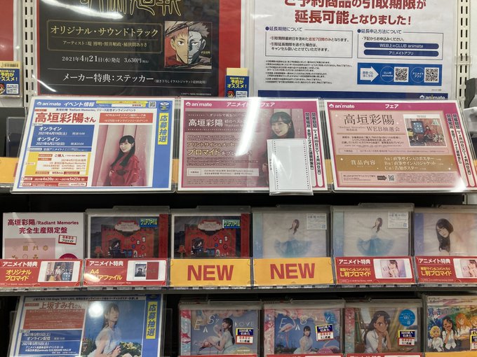 Animateakitaさんのイラストまとめ 4ページ目 Animateakitaさんのイラストまとめ 4ページ目