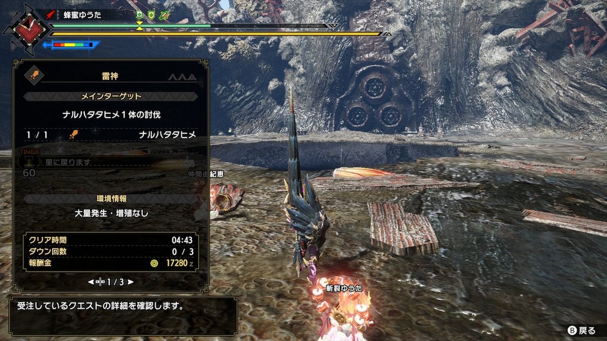 蜂蜜ゆうた Hathimituyuta Twitter