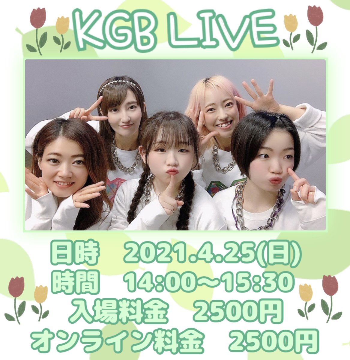 Kちゃんgangbabys Kgb Kgangbabys Twitter