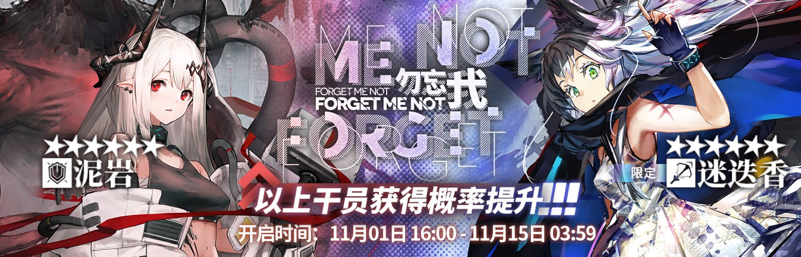 Arknights wiki JP on X: 