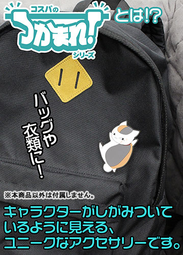 綾華さん がハッシュタグ 夏目友人帳 をつけたツイート一覧 1 Whotwi グラフィカルtwitter分析 綾華さん がハッシュタグ 夏目友人帳 をつけたツイート一覧 1 Whotwi グラフィカルtwitter分析