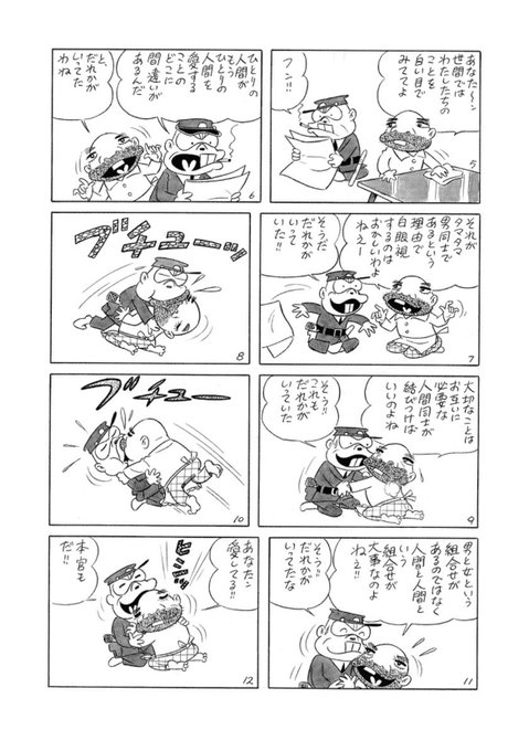 ウソでしたのtwitterイラスト検索結果 ウソでしたのtwitterイラスト検索結果