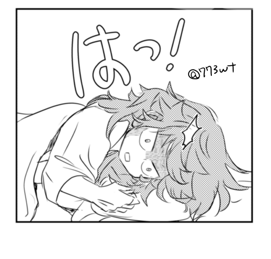気づいたらすごい時間だったお小夜 