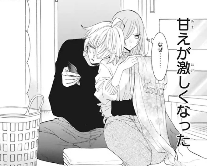 町田由希 なまいき 巻10 発売 Machidamg さんのマンガ一覧 いいね順 ツイコミ 仮 町田由希 なまいき 巻10 発売 Machidamg さんのマンガ一覧 いいね順 ツイコミ 仮
