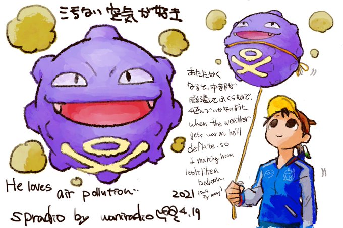 ドガースのtwitterイラスト検索結果 ドガースのtwitterイラスト検索結果