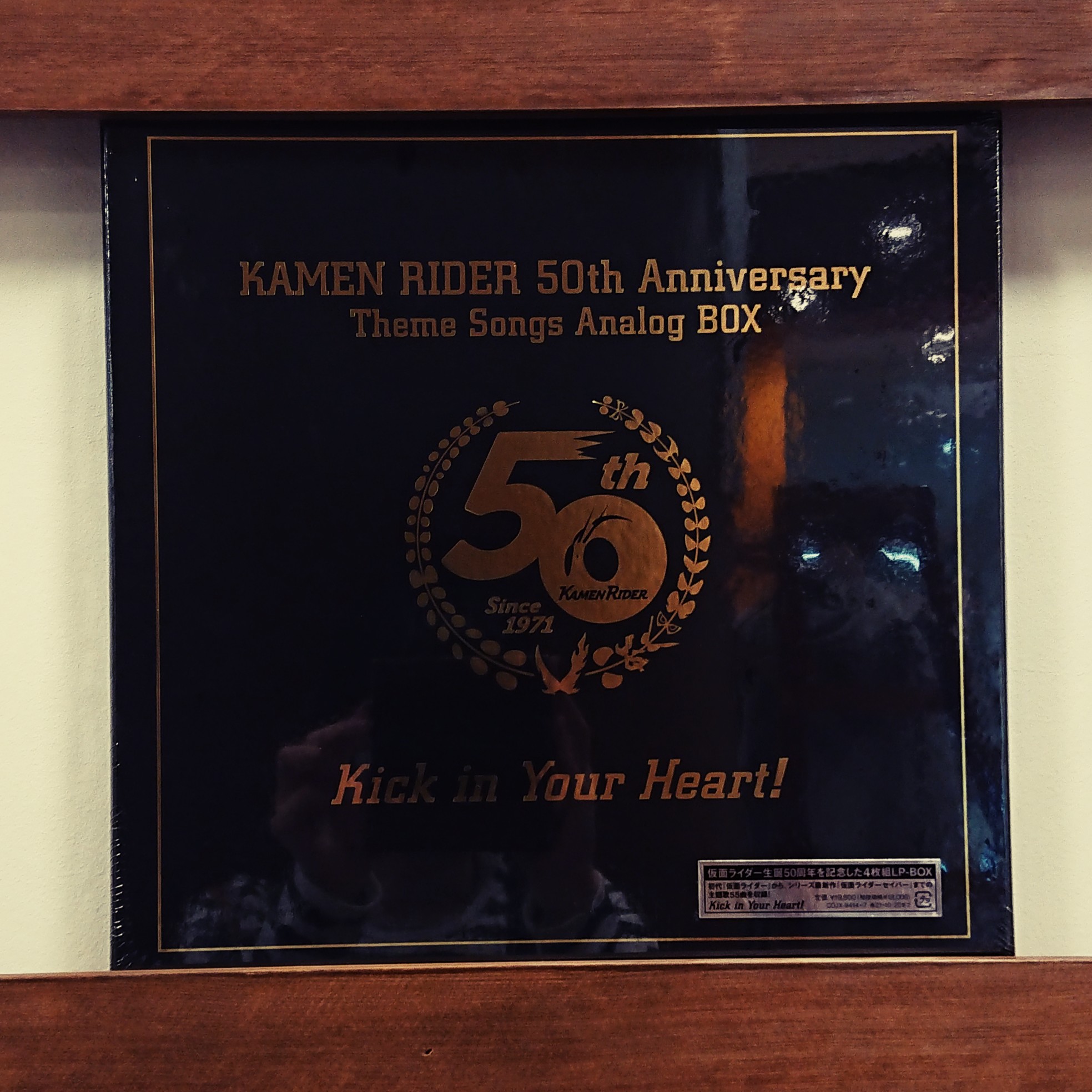 LP盤】仮面ライダー生誕50周年記念 仮面ライダーLP-BOX Kick in LP盤】仮面ライダー生誕50周年記念 仮面ライダーLP-BOX Kick in