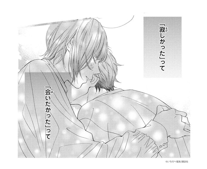 別冊フレンド編集部 Betsufure Page 13 Twilog 別冊フレンド編集部 Betsufure Page 13 Twilog