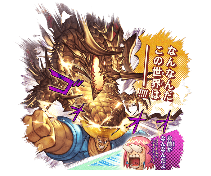 Conversation Between イレギュラー Leol And Granbluefantasy 1 Whotwi Graphical Twitter Analysis Conversation Between イレギュラー Leol And Granbluefantasy 1 Whotwi Graphical Twitter Analysis