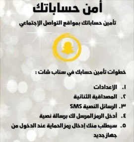 #الاحتيال_الجديد_انتبهو
جداً مهمه اذا تعرفها لاتبخل بها على غيرك