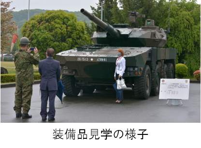 北熊本駐屯地開設64周年記念行事】 令和3年4月17日（土）に