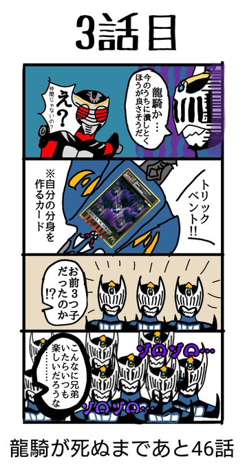 モズアマゾンズレックスゲノムさん がハッシュタグ 特撮好きと繋がりたい をつけたツイート一覧 1 Whotwi グラフィカルtwitter分析 モズアマゾンズレックスゲノムさん がハッシュタグ 特撮好きと繋がりたい をつけたツイート一覧 1 Whotwi グラフィカルtwitter分析