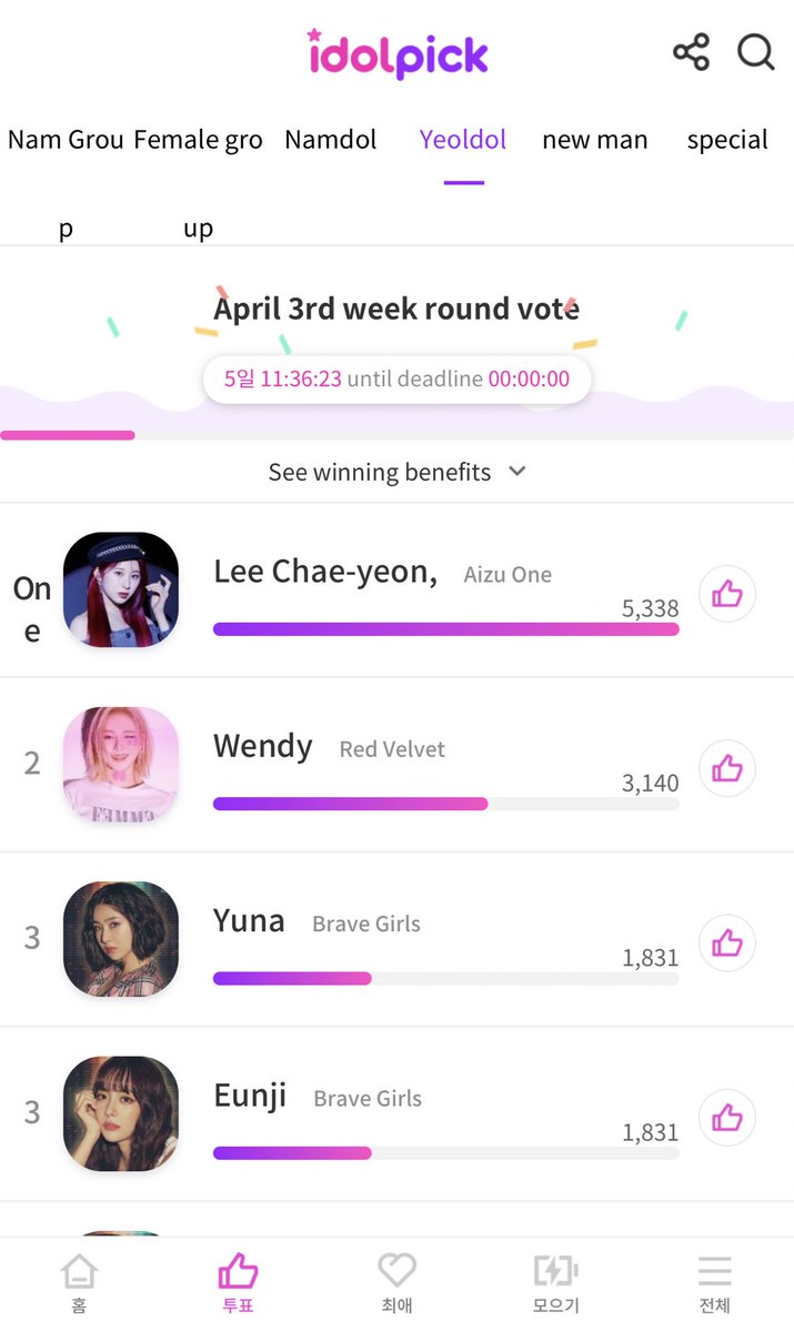 forlalisa_th's tweet photo. 🔔 #forlalisath_IDOLPICK
Vote for #Lisa #8on female category
📎https://t.co/rLnAKBWPQ7
> Get attendance reward ( 5vts)(Daily Pick)
> Watch ads 5x for 1 ⭐️ pick up to 3 (every 10m)
> Purchase ⭐️ pick
*attendance reward will expire everyday
🥇Winner will get a billboard ad https://t.co/yvO7rUDGZy