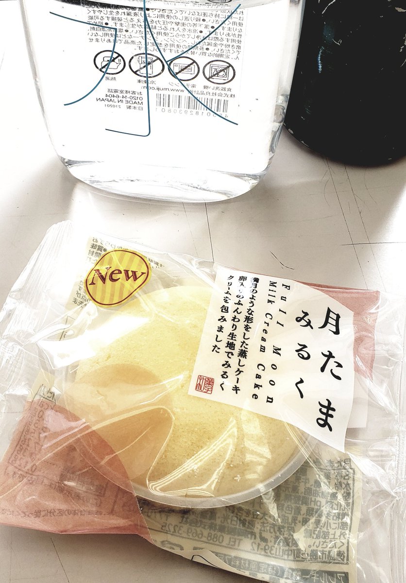 パイの実デニッシュうまく食べれなそうだったからやめた 月たまみるく 加藤カトヲの漫画