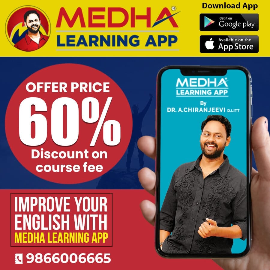 medha chiranjeevi spoken english classes videos free download medha chiranjeevi spoken english classes videos free download