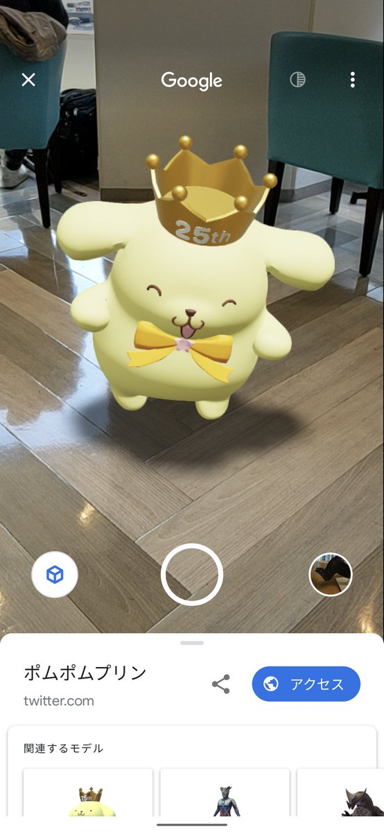 ando's tweet image. なるほど