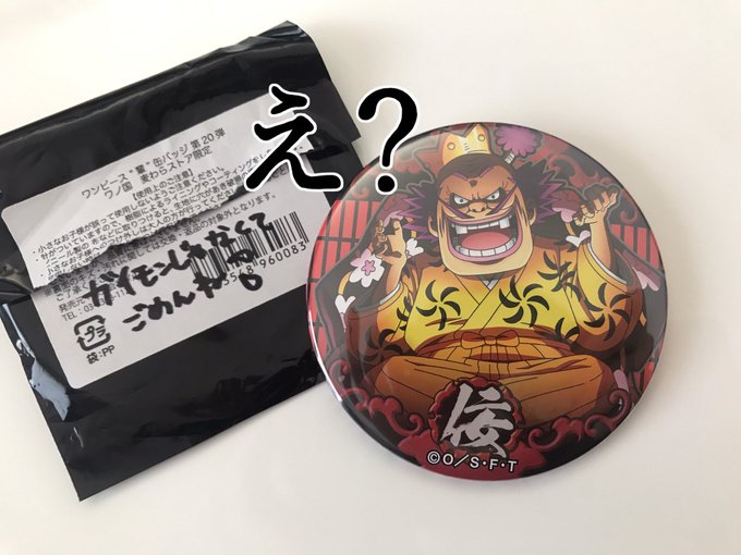 ガイモンのtwitterイラスト検索結果