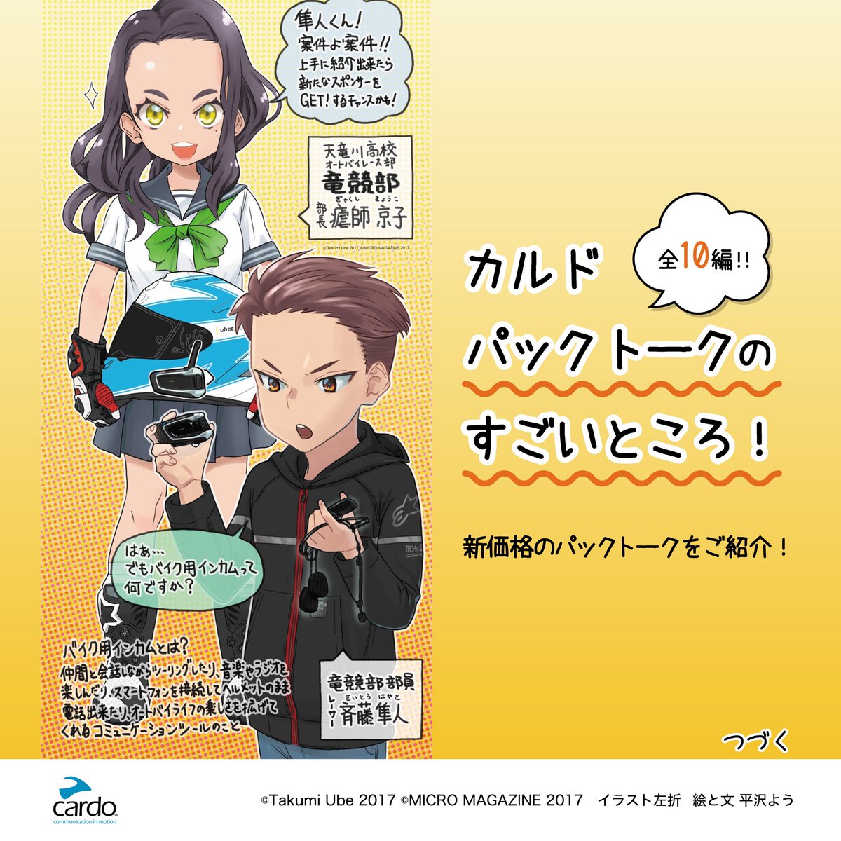 Toshi Toshi Twitter Toshi Toshi Twitter