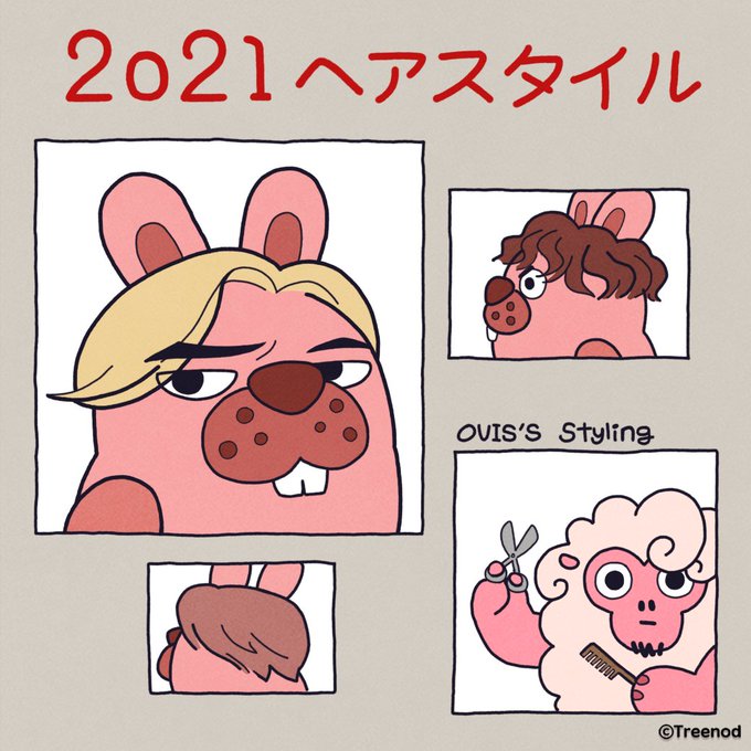 ポコ森のtwitterイラスト検索結果