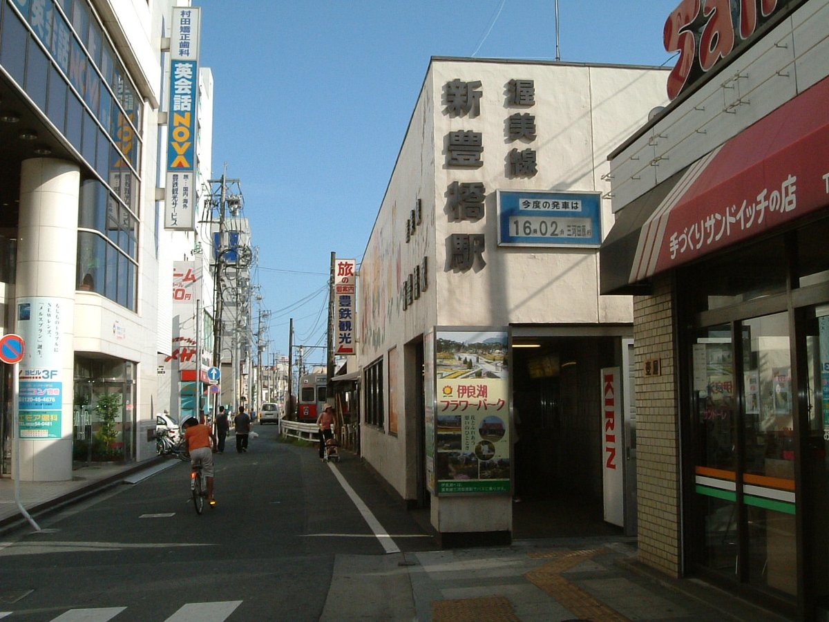 الوسم 豊橋西武 على تويتر