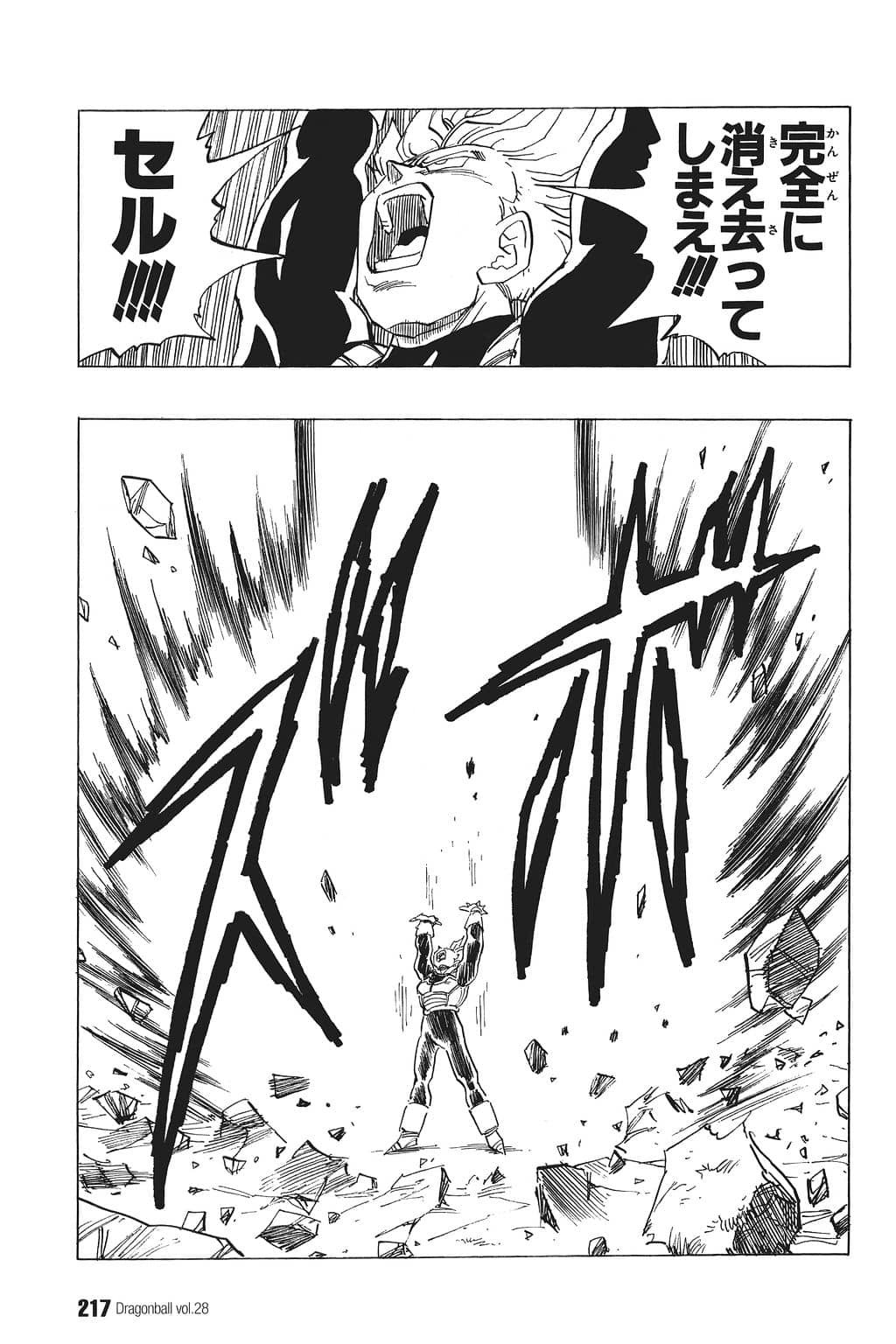 たったひとりの戦士 Twitter Search Twitter