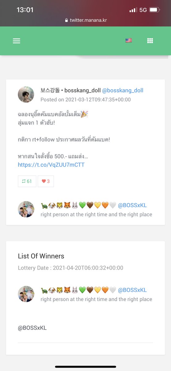 보스강돌 • bosskang_doll tweet media