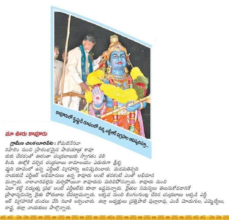 Arvind_Balayya's tweet photo. Wishing @ncbn
Garu A Very Happy Birthday on behalf of " Kavuru Telugu Yuvatha "!!

#HBDTeluguPrideCBN #Kavuru https://t.co/zKVIgPOZBJ