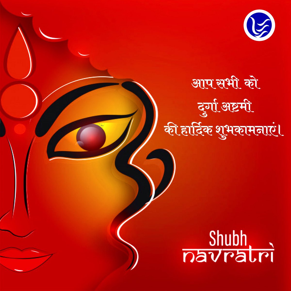 Greetings and good wishes to fellow citizens on the auspicious occasion of #DurgaAshtami. We pray that Maa #Durga continue to bless us all with good health, happiness, wealth and prosperity. #itda_uttarakhand