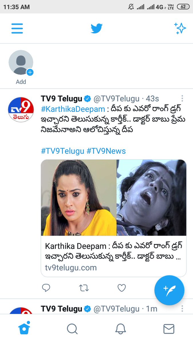 Sandeep14627464's tweet photo. Students exam gurinchi patichukorukani serial news Lu martram time to time update istaru @TV9Telugu #cancelApboardexams https://t.co/g4njRWf3yx