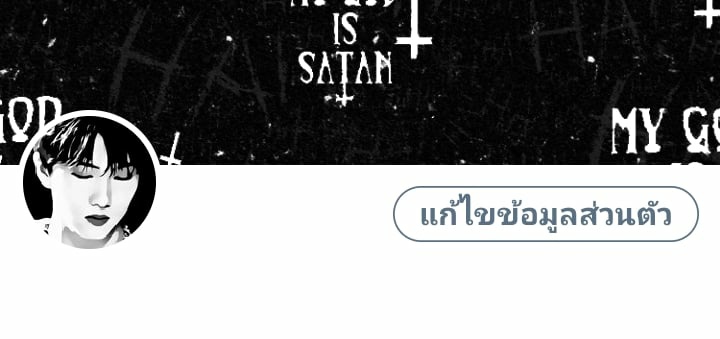 คนดีขา ไปไหมคะ
