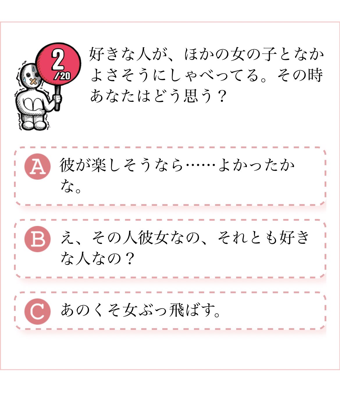 カツボーくん 好きな人を独占したい 手放せば辛くないのだってわかってる でも それができない そんなあなたを 受け入れたい 重たい女検定 T Co 50zgevdxfv 重たい 恋愛 恋愛あるある 嫉妬 独占 支配 愛されたい 寂しい 性格