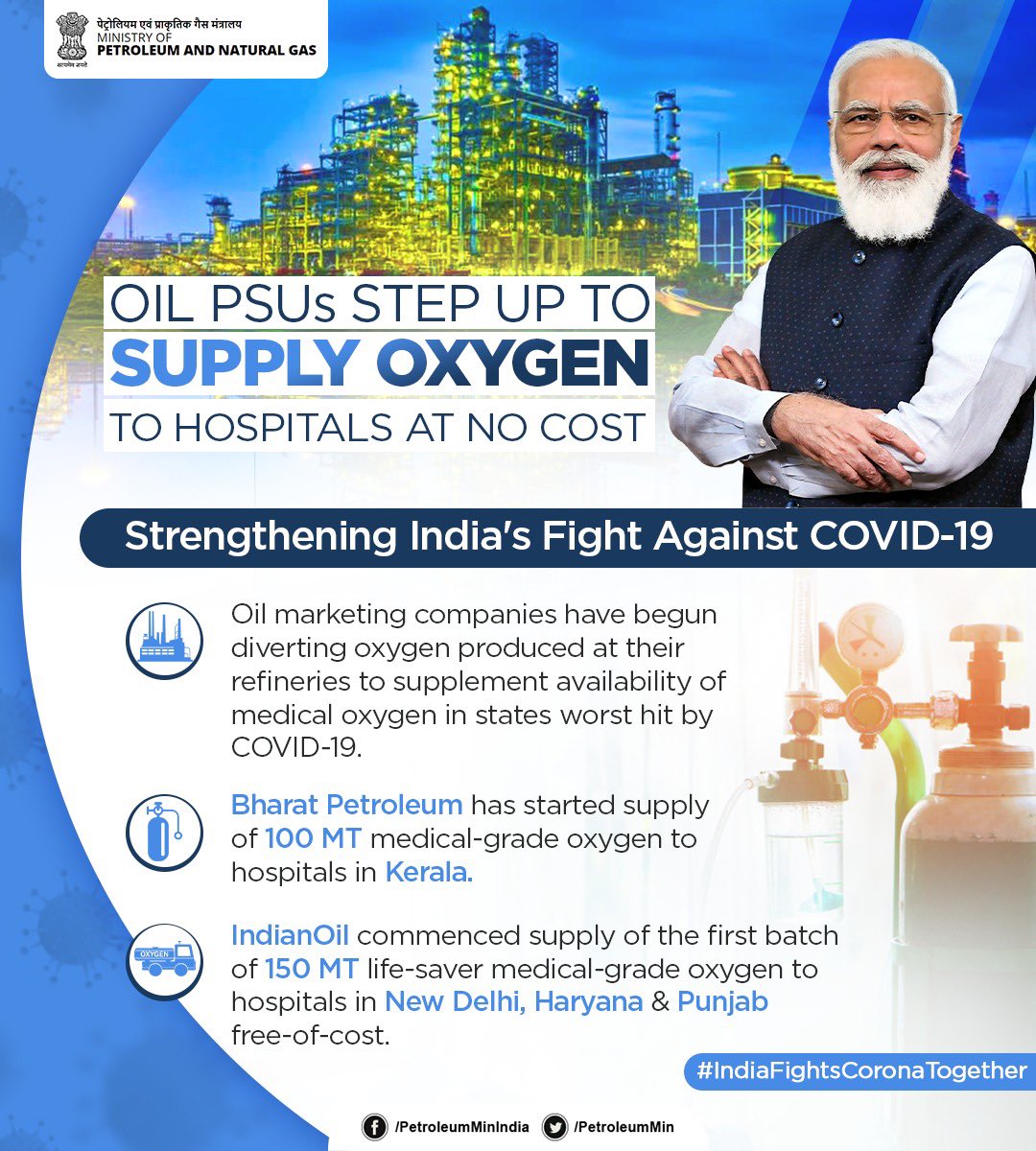Responding to the nations’s call, oil PSUs have begun diverting #Oxygen produced at refineries to meet the demand of medical-grade oxygen in hospitals and states worst hit by #Covid19. 

Oil &amp; gas companies stand shoulder to shoulder as #IndiaFightsCoronaTogether.