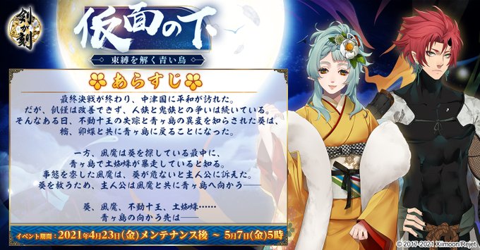 A List Of Tweets Where Borichip Was Sent As 剣刻 1 Whotwi Graphical Twitter Analysis