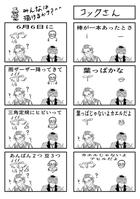 かわいいコックさんです♪🐹