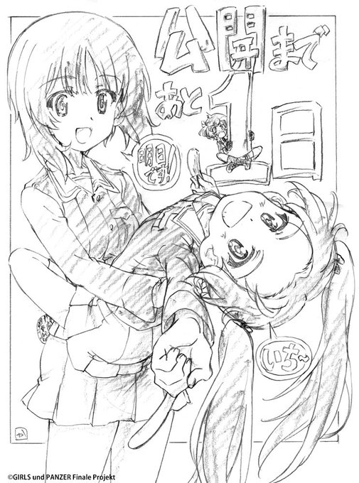 まって…尊い…むり…
これが挿入ってないってんならこの世は嘘でしょ… 