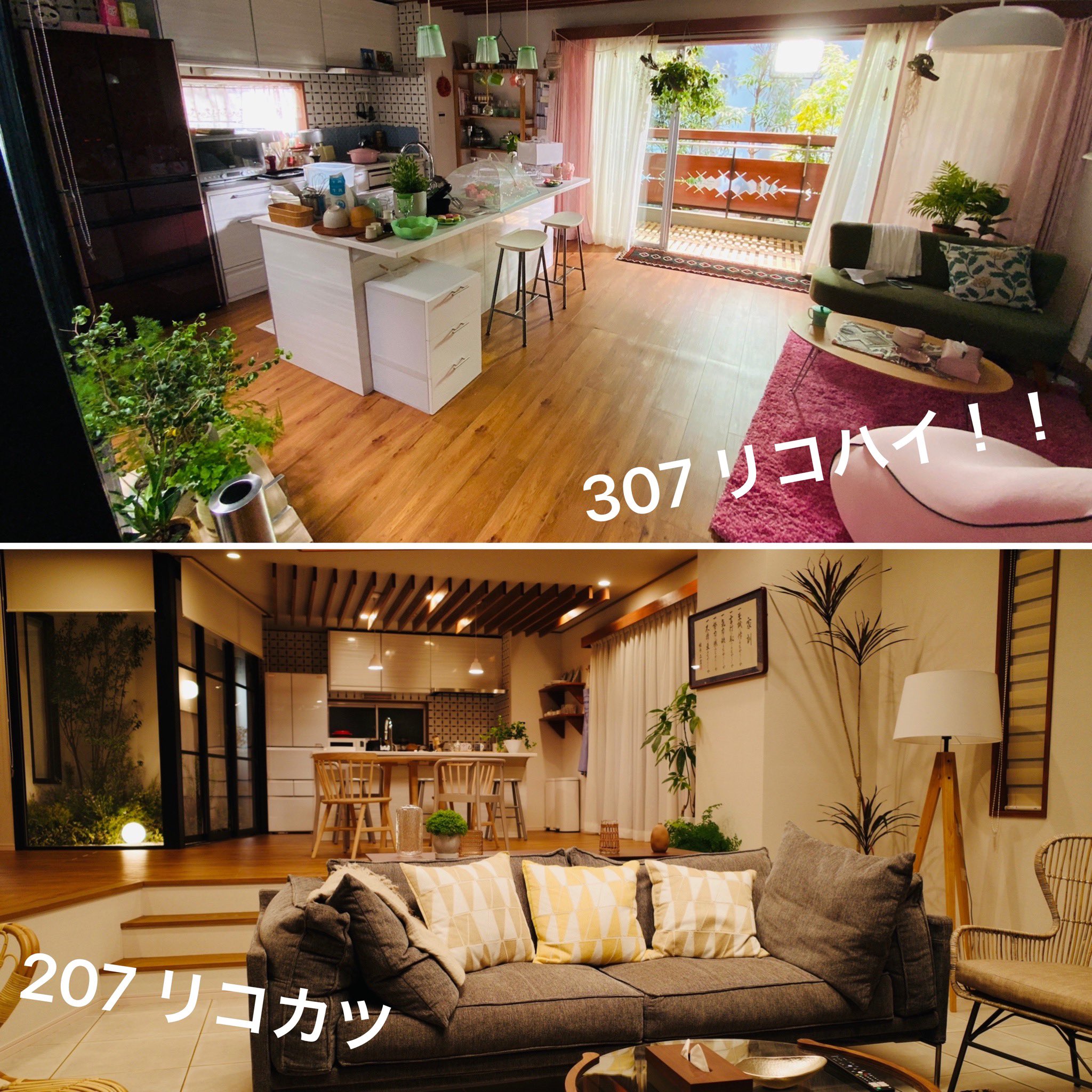 ドラマ「リコカツ」ラタンソファー