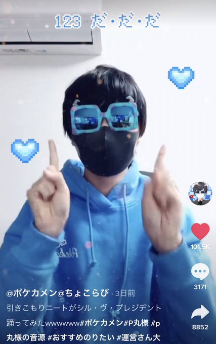 ポケカメン サブ垢 さん の人気ツイート 3 Whotwi グラフィカルtwitter分析 ポケカメン サブ垢 さん の人気ツイート 3 Whotwi グラフィカルtwitter分析