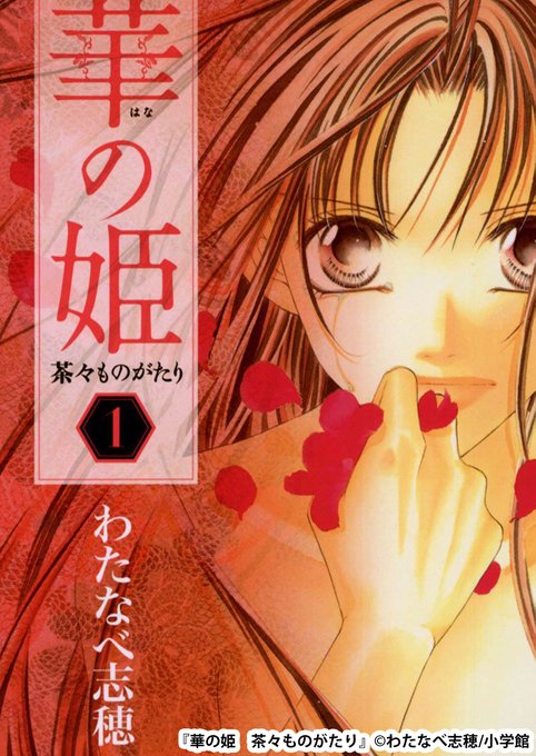 わたなべ志穂 を含むマンガ一覧 ツイコミ 仮 わたなべ志穂 を含むマンガ一覧 ツイコミ 仮